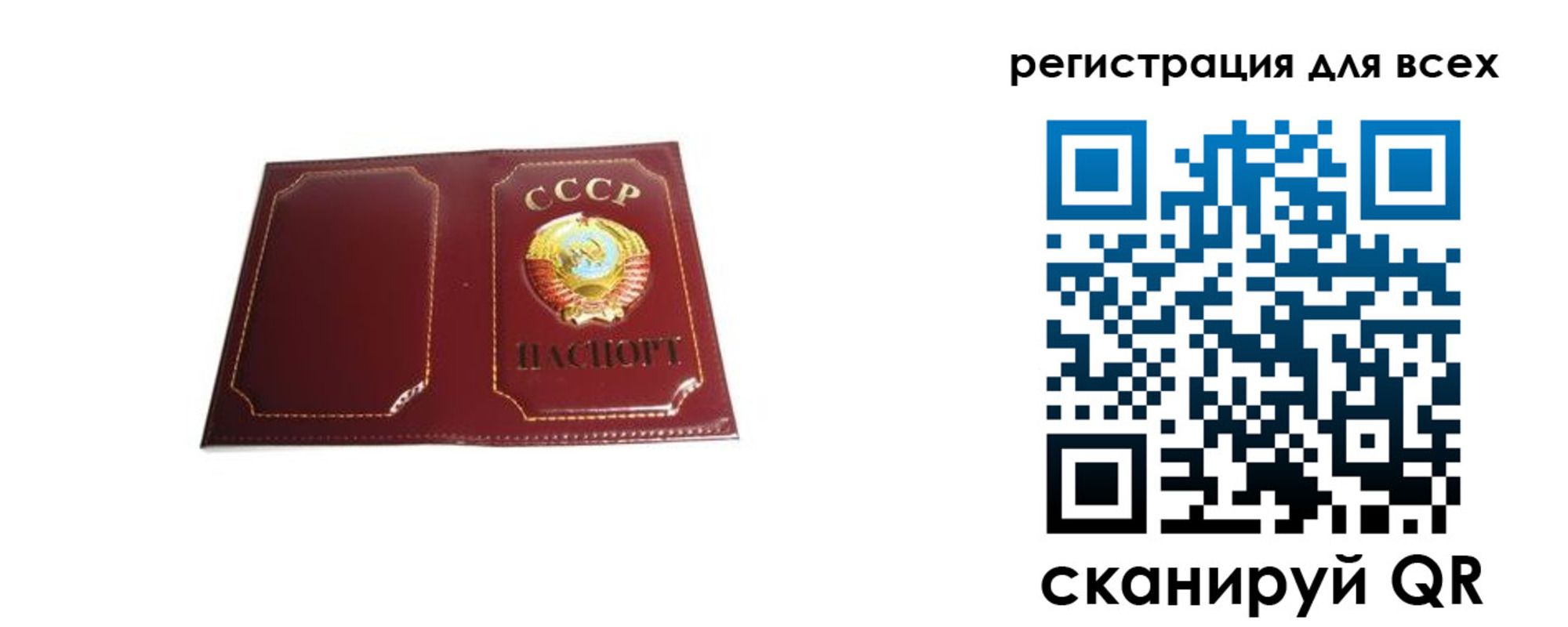 временная регистрация в Волгоградской области