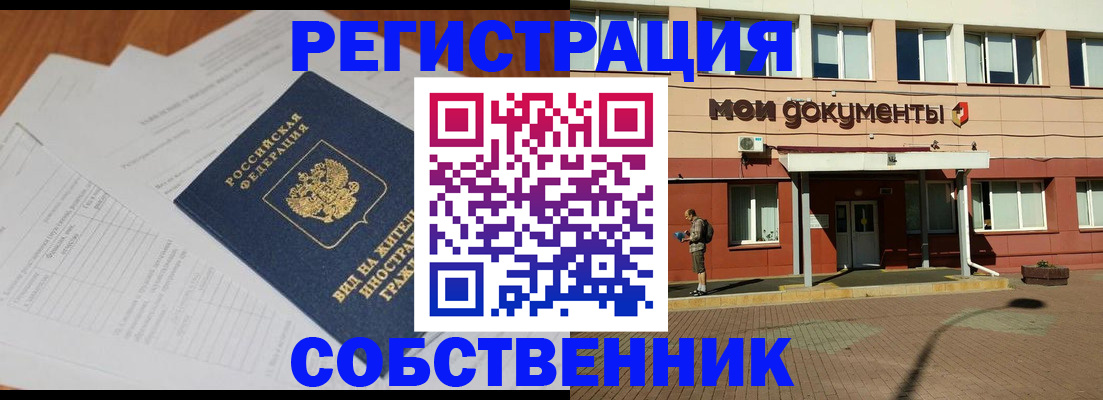 форма 3 в Волгоградской области